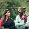 Madhuri Seshadri、Shruti Kamath、Midhun Mukundan - Prerana Theme Music