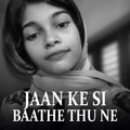 Afrin - JAAN KE SI BAATHE THU NE