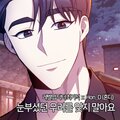 Hon_D (혼디) - 눈부셨던 우리를 잊지 말아요