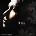 潘越云 - 几度夕阳红 (黑胶版)