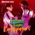 Kookippayum (From 