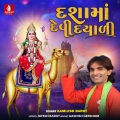 Kamlesh Barot - Jeth Ashadh Pachi Shravan