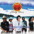 Young One - พิษสงของกาลเวลา