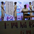 罗易 - 不染