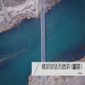 樂海 - 如果看到她,请告诉我