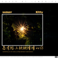 sadway - 高考路上跌跌撞撞的你