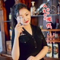 小琢 - 人生快乐就是赚钱