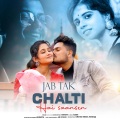 Kabir、Ario、Arijit Dey、Sanyini - Jab Tak Chalti Hai Saansein