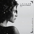 Jenia Lubich - Ритуальная