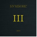 III