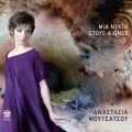 Anastasia Moutsatsou - Waltz