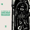 Ta Rempetika Tis Sotirias Bellou, Vol. 10 (Remastered)