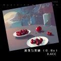 0.6CC - 惩罚与奖励 (0.8x)