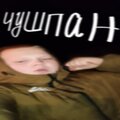 BOMBA690 - Чушпан (Explicit)