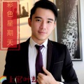 上官叶玄 - 爱你的人自会弯腰