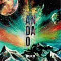 Fy、His band Reko - Very