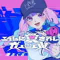 湊あくあ - エイムに愛されしガール