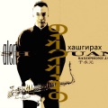 于水元 - 乌兰巴托之夜的爵士印象 The Jazz Impression of Ulaanbaatar Night