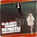 VaVa娃娃、bbno$ - NO MOUTAI