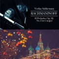 Vovka Ashkenazy - No. 5 in G Major