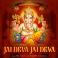 Jai Deva Jai Deva