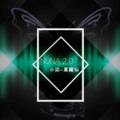 黑魔仙、小染 - NUNA 2.0