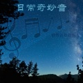 z.peng - 青蛙叫声
