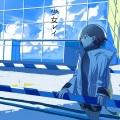 羊宮妃那 - 少女レイ