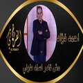 El Foraty - Studio - مش قادر اسند طولي | احمد فؤاد