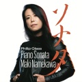 Philip Glass、Maki Namekawa - Movement II (feat. Maki Namekawa)