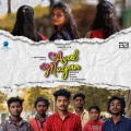 Krithick、Ravi Mersal、Kalki、Kishor、A R Saravanan - Aval Mugam (feat. Kalki, Kishor & A R Saravanan)