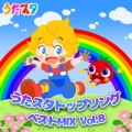 うたスタ - メトロポリタン美術館 (キッズソングカバー) [「NHK総合テレビ Eテレ みんなのうた」より]