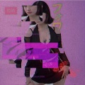 Moony - Before Dawn (prod.費奈爾蘭德)