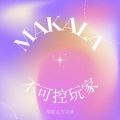 方戎倩 - MAKALA (不可控玩家)