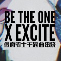 b叉Frank - 艾克赛德Ｘ创骑
