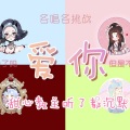 更寒、Flc_溯洄 - 爱你【四个人各唱各的】