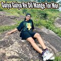 Vishnu Nayak、Jyoti Sahu - Guiya Guiya Re Dil Mange Tor Mor