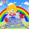 うたスタ - おつかいありさん (キッズソングカバー) [「NHK教育テレビ Eテレ おかあさんといっしょ」より]