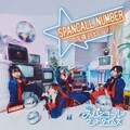 SPANCALL NUMBER ~今夜のヒッツ!~