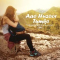 Karunesh、Ribin Richard - Aao Huzoor Tumko (Remix)