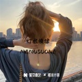 MAMUSUONA - 口水旋律V7