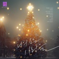 2NB、전철민、by me、Able、주대건、강동훈、선진、千硕满、수진 - 나의 모든 사랑을