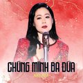 Như Hoa、Hoài Linh、Song Ngoc - Chúng Mình Ba Đứa