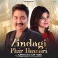 Zindagi Phir Hamari