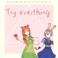 Try Everything