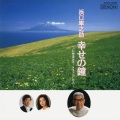 木村俊光 - 雪山の思い出