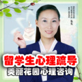 心理咨询师张霞 - 孩子沉迷游戏、厌学、躺平，其背后的原因是什么？