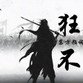 东方颜词 - 狂不
