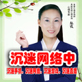 心理咨询师张霞 - 孩子过于乖巧懂事听话不是好事，容易被欺负容易遭受校园霸凌！
