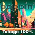 poppin' feat. GUMI（Megpoid）